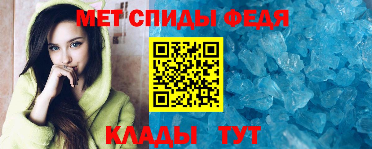 Амфетамин 98% Кострома