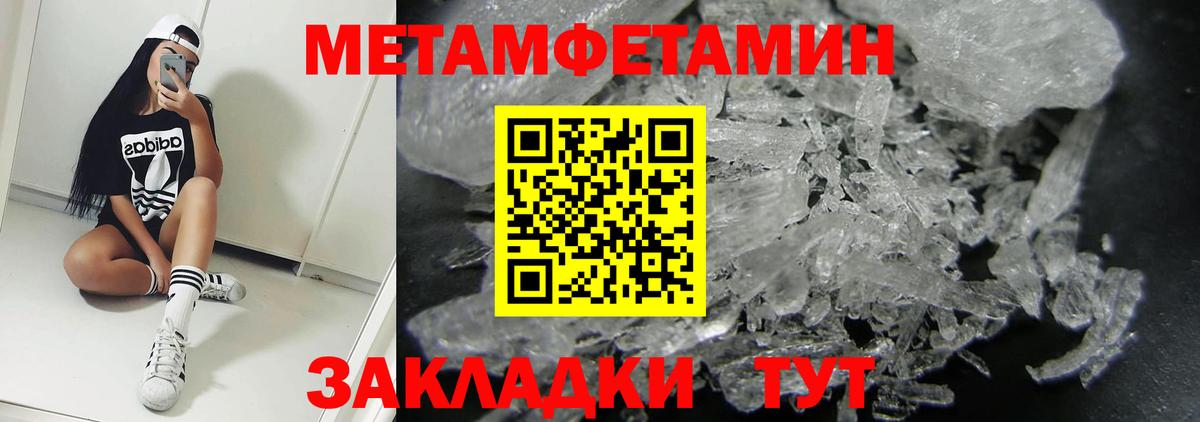 АМФ  АМФ  Вход с VPN  Кострома  АМФ Розовый 