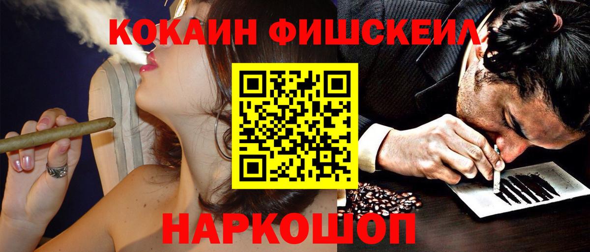 Cocaine Боливия Кострома