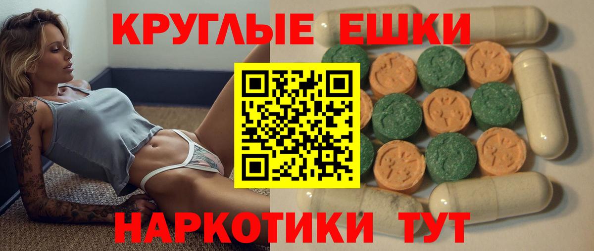 Ecstasy XTC  ЭКСТАЗИ Cube  Вход с VPN  Кострома 
