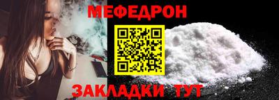 бошки Комсомольск-на-Амуре