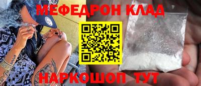 бошки Коммунар