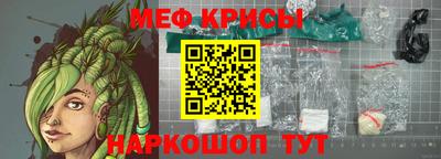 бошки Комсомольск-на-Амуре