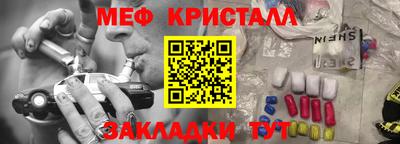 бошки Комсомольск-на-Амуре
