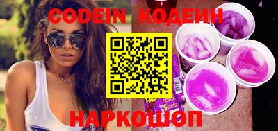 бошки Коммунар
