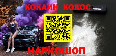 бошки Коммунар