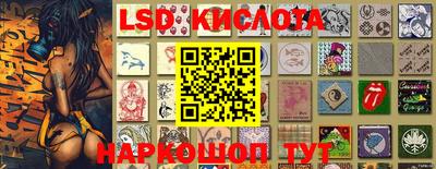 бошки Коммунар