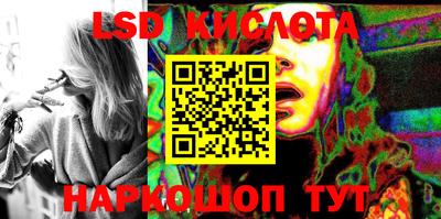 бошки Комсомольск-на-Амуре