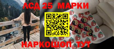 бошки Комсомольск-на-Амуре