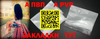 бошки Комсомольск-на-Амуре
