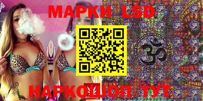 бошки Комсомольск-на-Амуре
