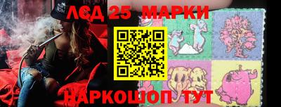 бошки Коммунар