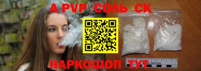 бошки Коммунар