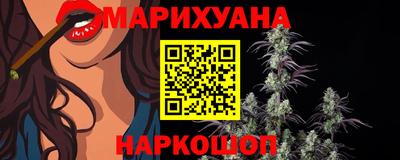бошки Комсомольск-на-Амуре