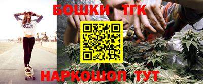 бошки Коммунар