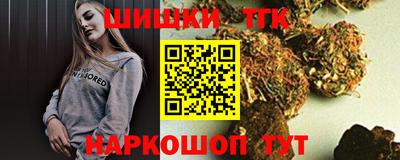 бошки Комсомольск-на-Амуре