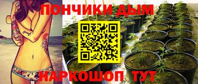 бошки Комсомольск-на-Амуре