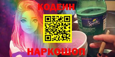 бошки Комсомольск-на-Амуре