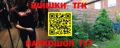 бошки Коммунар