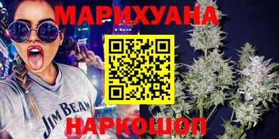 бошки Комсомольск-на-Амуре