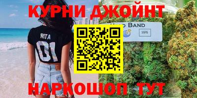 бошки Коммунар