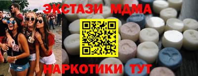бошки Коммунар