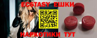 бошки Коммунар