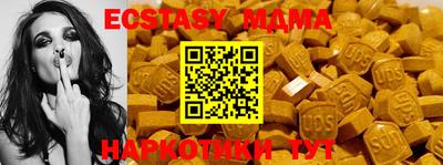 бошки Комсомольск-на-Амуре