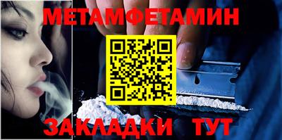 бошки Комсомольск-на-Амуре