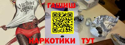 бошки Комсомольск-на-Амуре