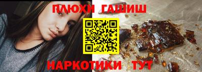 бошки Коммунар