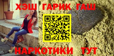 бошки Комсомольск-на-Амуре