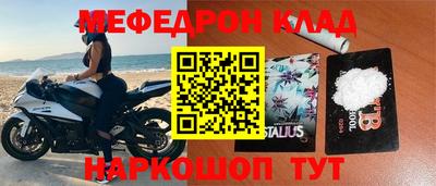 бошки Коммунар