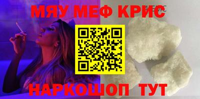 бошки Коммунар