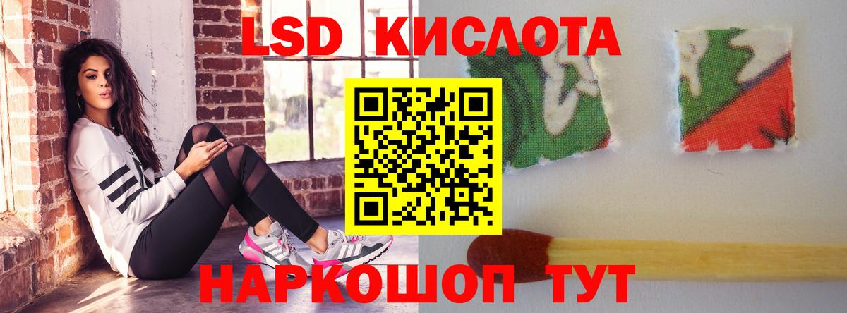 Лсд 25 экстази кислота  Вход с VPN  Кострома  Лсд 25 экстази кислота 