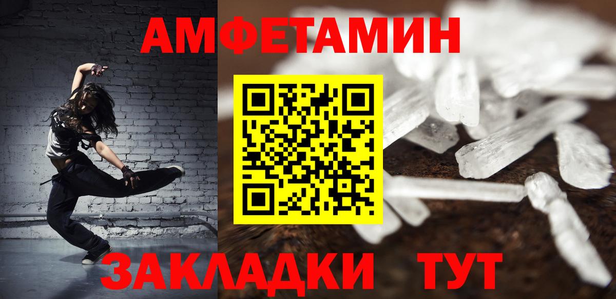 Метамфетамин кристалл Кострома