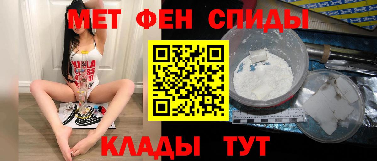 МЕТАМФЕТАМИН Methamphetamine  МЕТАМФЕТАМИН  Кострома  Вход с VPN  МЕТАМФЕТАМИН Methamphetamine 