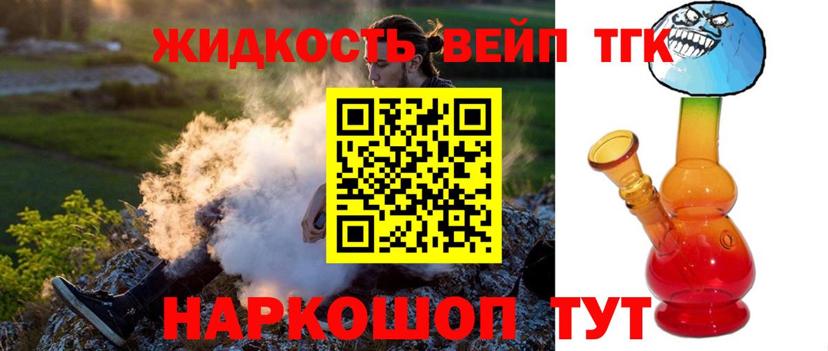 Дистиллят ТГК Wax Кострома