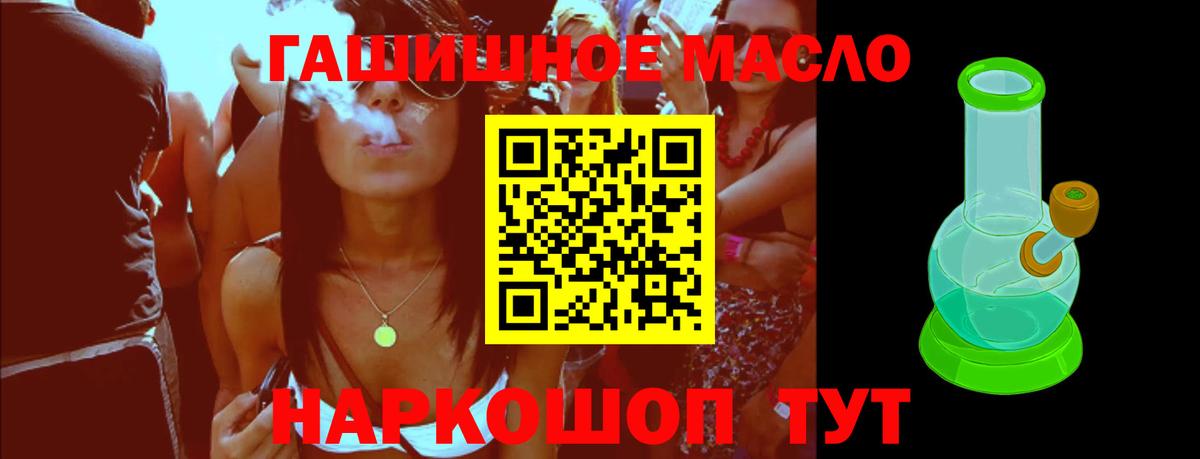 Кострома  Дистиллят ТГК гашишное масло  Дистиллят ТГК Wax  Вход с VPN 