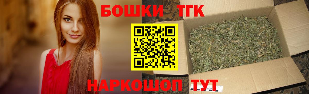 Шишки марихуана THC 21%  Шишки марихуана AK-47  Бошки марихуана планчик  Вход с VPN  Кострома  Бошки марихуана семена 