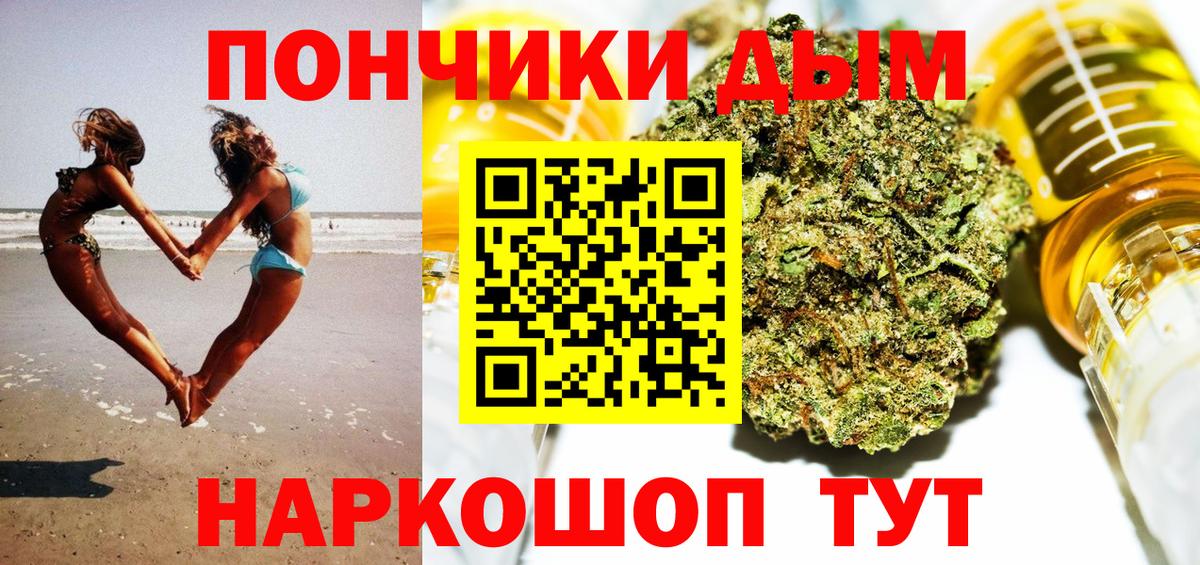 Марихуана White Widow Кострома